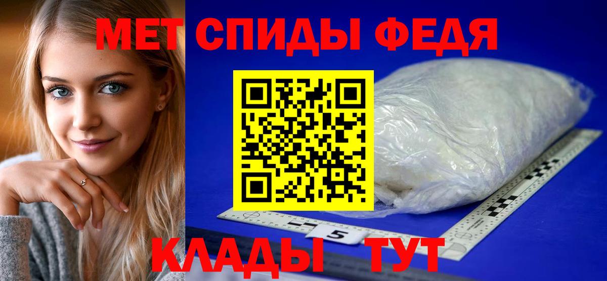 Амфетамин VHQ Вязьма