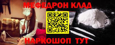 эйфоретик Балаково