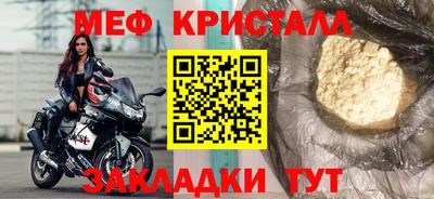 эйфоретик Балаково