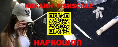 эйфоретик Балаково