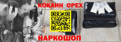 эйфоретик Балаково