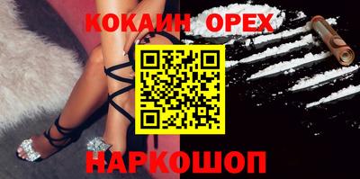 эйфоретик Балаково