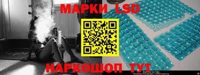 трава Балахна