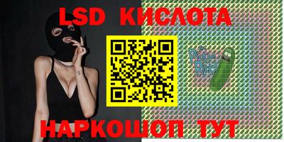 эйфоретик Балаково