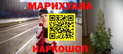 эйфоретик Балаково