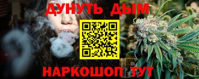 эйфоретик Балаково