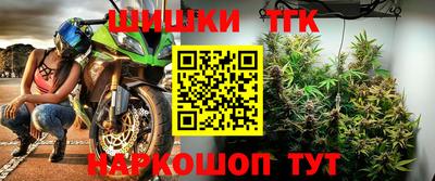 эйфоретик Балаково