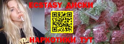 эйфоретик Балаково