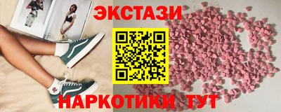 экстази Балашиха