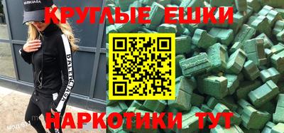 трава Балахна