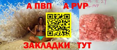 эйфоретик Балаково
