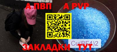 эйфоретик Балаково