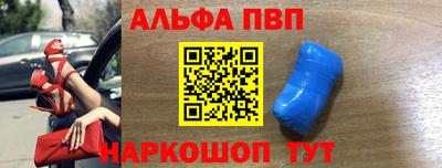 эйфоретик Балаково