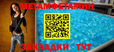 экстази Балашиха