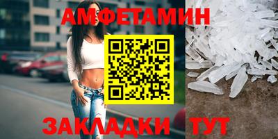 эйфоретик Балаково