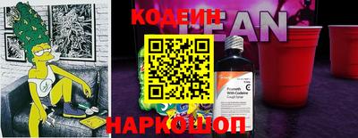 трава Балахна