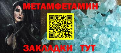 эйфоретик Балаково