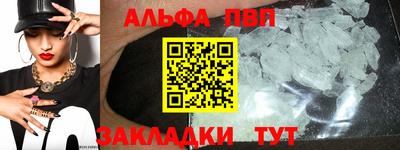 эйфоретик Балаково