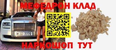 экстази Балашиха