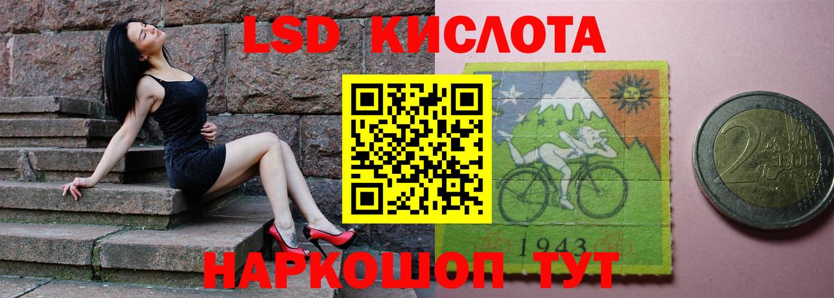 Вязьма  ЛСД экстази  Вход с VPN  LSD-25 экстази кислота 