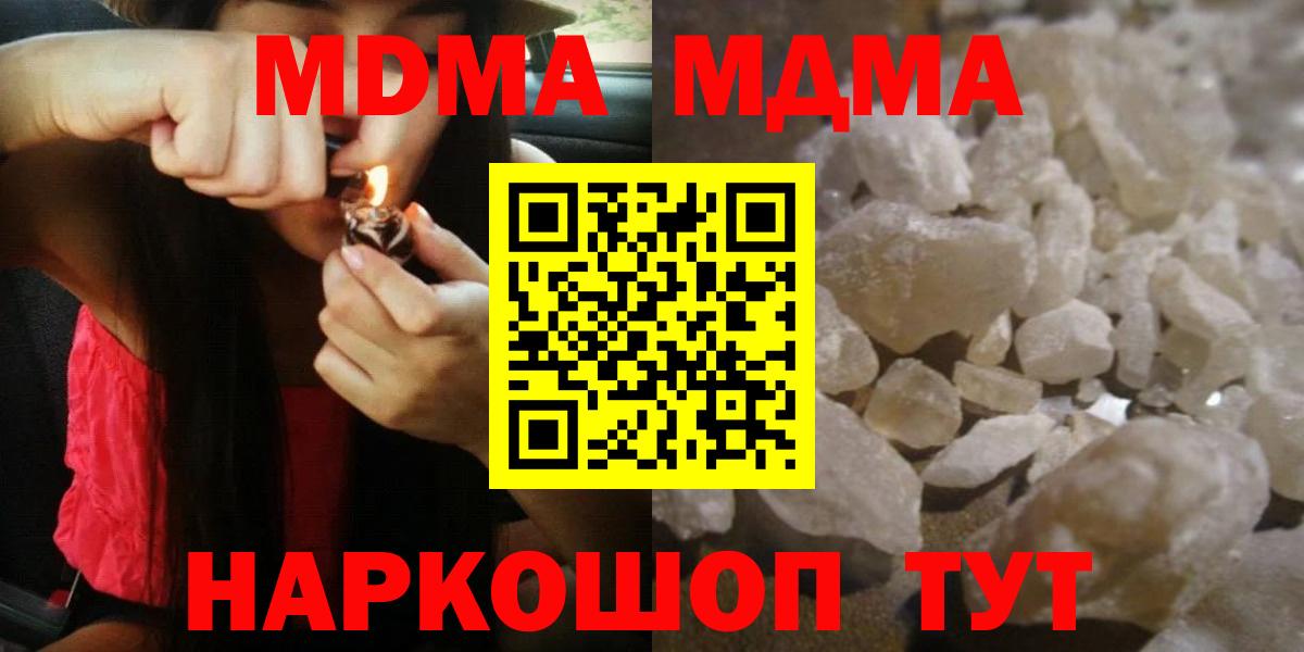 МДМА VHQ Вязьма