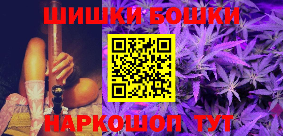 Каннабис SATIVA & INDICA Вязьма